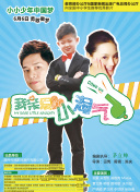 逐鹿天下活动时间表：不容错过的精彩时刻